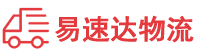 永州到红岗区物流公司
